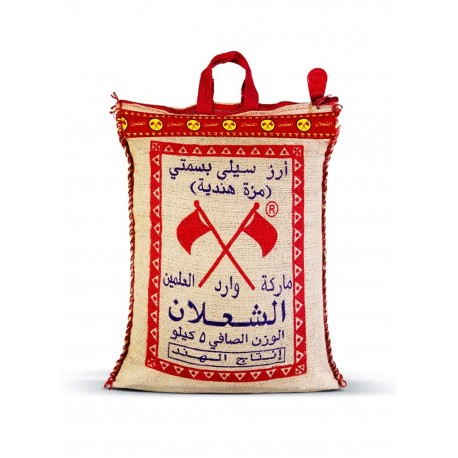 Al Shalan Rice 5 kg