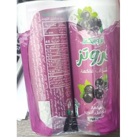 Frutz cans grapes 240 ml pull 30