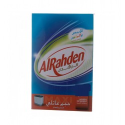 Alrahden Laundry Detergent 110 gm