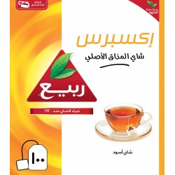 Rabea Express Black Tea 100 Tea Bags x 24