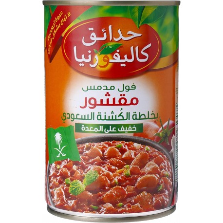 California Garden Fava Beans saudi flavor 450 gm x 12