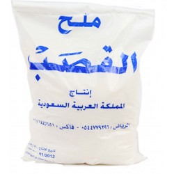 Qasab salt