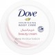 Dove Cream Concentrate Beauty Cream 150ml x 24