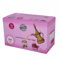 Arabic Coffee Kaif Al Musafir Saffron 4*10*30 gm x 4