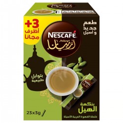 Nescafe Arabiana Cardamom Flavour 23*3 gm (3 Free Pacets)