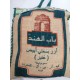 Bab Al Hind Basmati Rice 5 kg