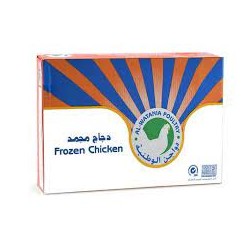 Al-Watania chicken frozen 900 gm pack * 10