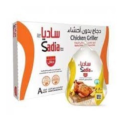 Sadia frozen chicken 800 gm  * 10