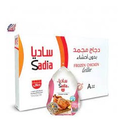 Sadia frozen chicken 1300 gm 10-221400