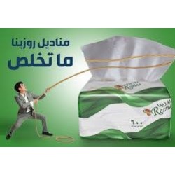 Rozina facial tissues 600 sheets * 40