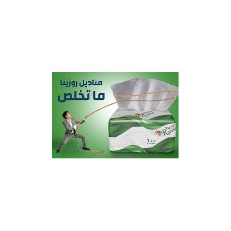 Rosetta facial tissues 600 sheets * 40