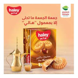 معمول هالي بالتمر 40 جم شد 144-934070