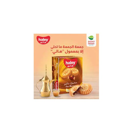 معمول هالي بالتمر 40 جم شد 144-934070
