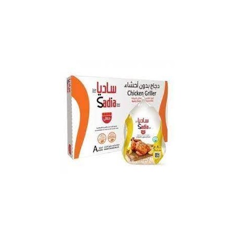 Sadia frozen chicken 800 gm 10-664280