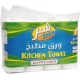 Shear Kitchen Towel 28 cm x 8*3