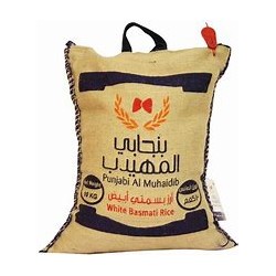 Al Muhaidib Punjabi Rice 10 Kg-Piece