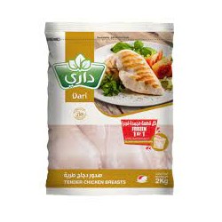 Tender chicken breasts, 5*2 kg