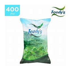 Spinach Green Ice 400 gm