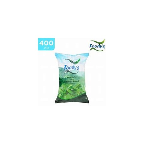 Spinach Green Ice 400 gm