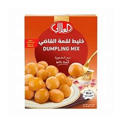 Al Qadi al alali Bite 453 gm Tension 12