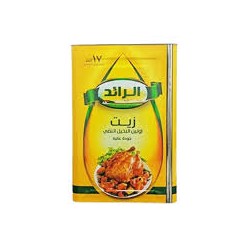 Al-Raed oil tank, 17 liters