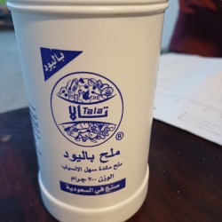 ملح تالا 700 جم شد 24