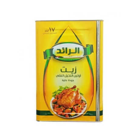 Al-Raed oil tank, 17 liters