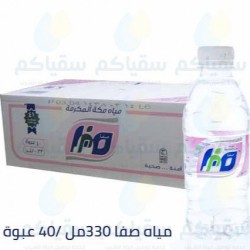 Safaa Makkah Water 330ml x 40