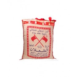 Abu Alamin Al-Shaalan rice 10 kg - a grain