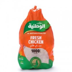 Al Wataniya Frozen Chicken 1000 gm 10-16230