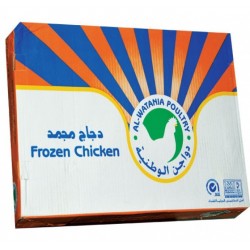 Al Wataniya Frozen Chicken 700 gm 10-16290