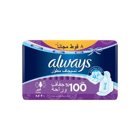 Always Sanitary Napkin 50-Piece Wings