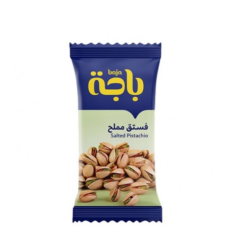 Bagah salted pistachio 15 grams - a pill