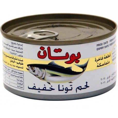 Bhutan tuna in olive oil 185 g - 1 pc