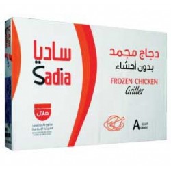 Sadia frozen chicken 1100 gm 10-221380