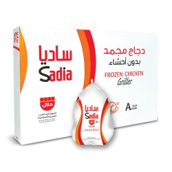 Sadia frozen chicken 1000 gm 10-221360