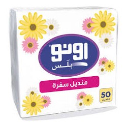 اونو مناديل سفره 50 منديل-حبة