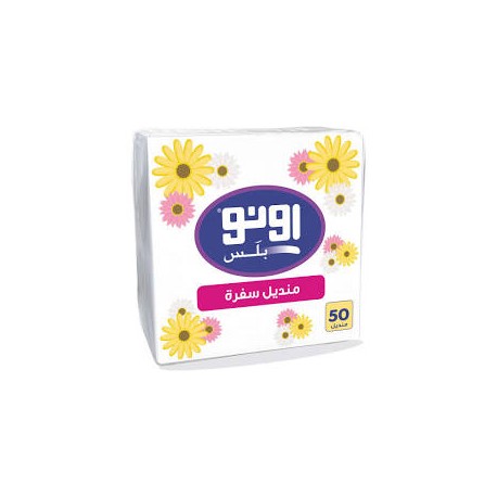 اونو مناديل سفره 50 منديل-حبة