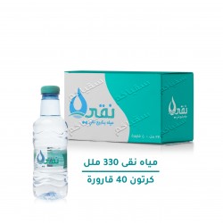 Naqi water 330 ml x 40