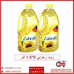 زيت زهرتي مخلوط 1.5شد 6