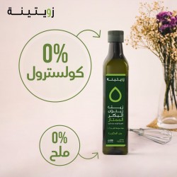 Zouitina olive oil 500ml