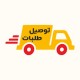 كوبرا مشروب غازي 250 مل شد30 عبوه معدنيه