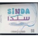 senda water 200 ml shad 48