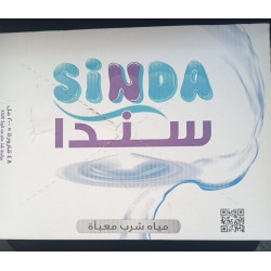 senda water 200 ml shad 48