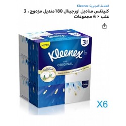 Kleenex Tissues  6*6 Carton