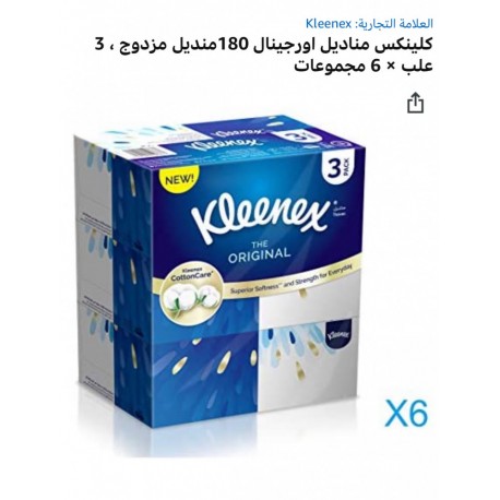 مناديل كلينكس 6*6 كرتون