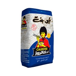 Abu Bent Rice 5 Kg