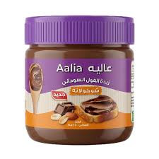 عالية-زبدة-الفول-السوداني-شوكولاته-240-جرام--حبه